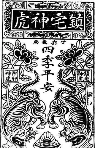 清代（下）版画 装饰画 中华图案五千年 矢量 AI格式_1109