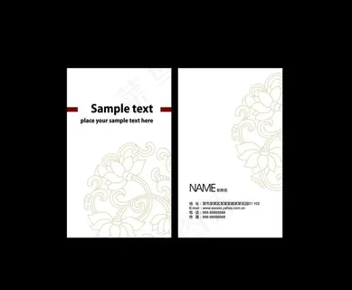 中国风名片设计图片