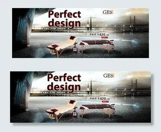 淘宝按摩床1920全屏海报psd素...