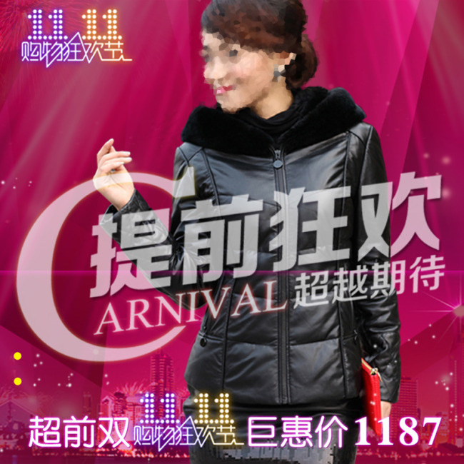 淘宝女装皮衣双十一直通车主图psd模版下载