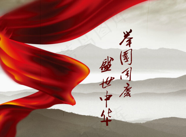 贺国庆非主流Flash