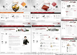 手提电脑广告图片