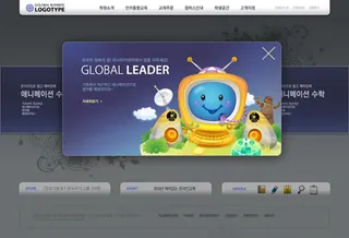 卡通风格网站界面