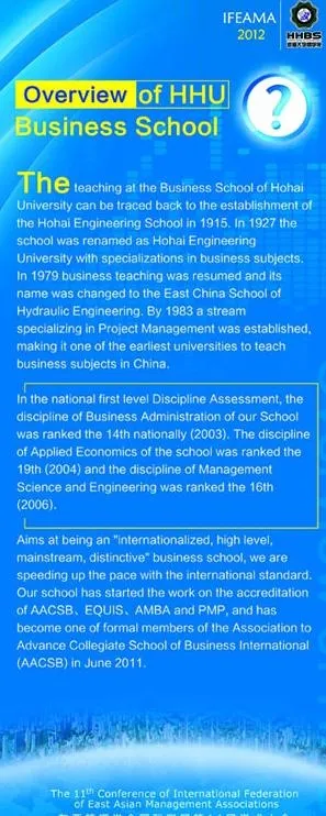 企业x展架图片(2268X5102(DPI:72))psd模版下载