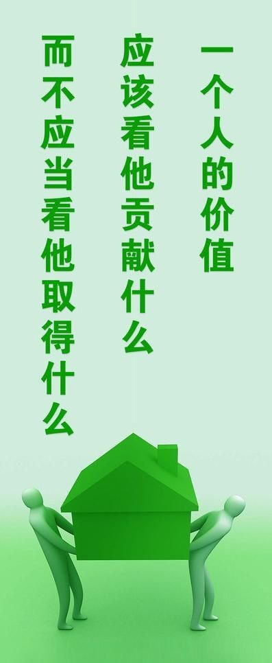 企业文化标语图片psd模版下载