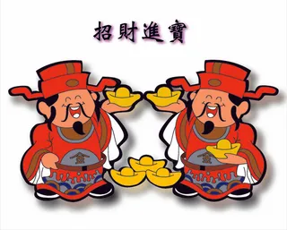 招财聚宝