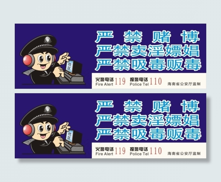 * 卡通娃娃