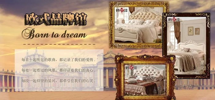 欧式海报图片psd模版下载