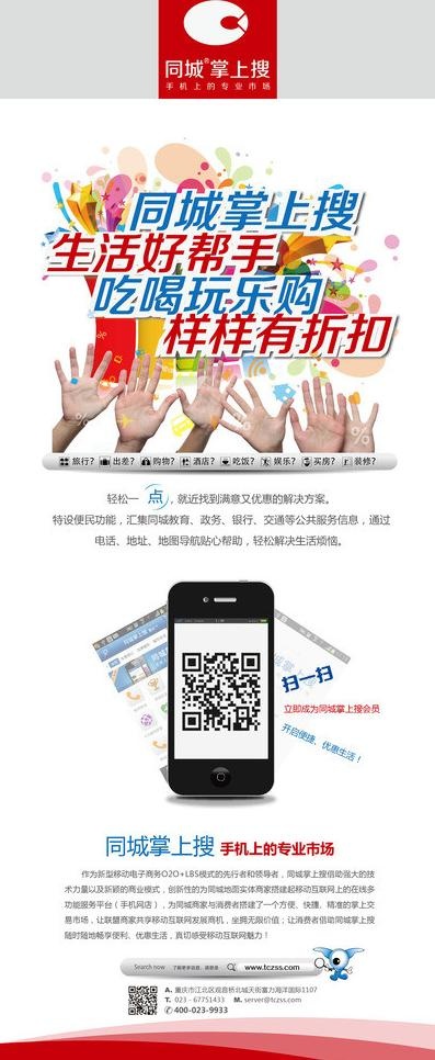 x展架 易拉宝展架图片ai矢量模版下载