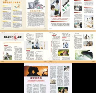 杂志设计版式图片