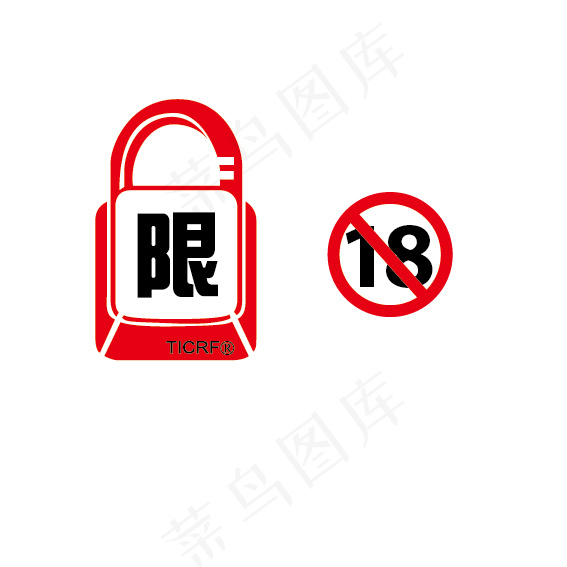 18禁限制級logo
