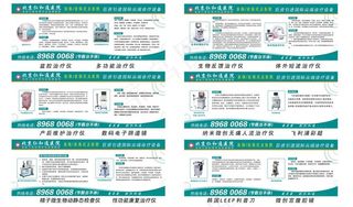 医疗设备图片