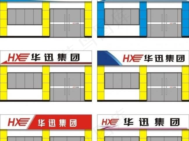 快递公司招牌门头图片cdr矢量模版下载