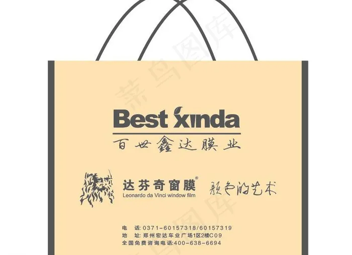 手提袋 无纺布袋 影楼袋子图片cdr矢量模版下载