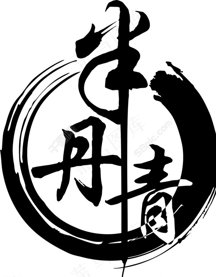中国风logo图片cdr矢量模版下载