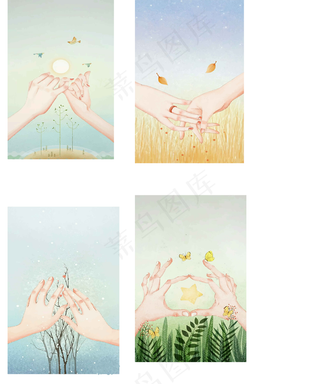 浪漫手牵手情人节海报背景元素