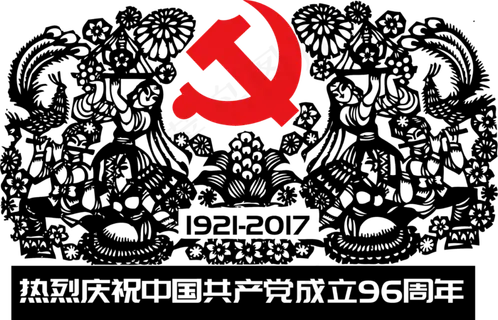 建党建军节爱国为人民服务素材