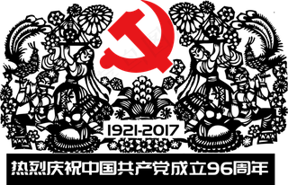 建党建军节爱国为人民服务素材