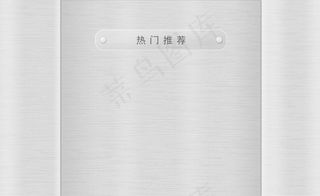 不锈钢拉丝