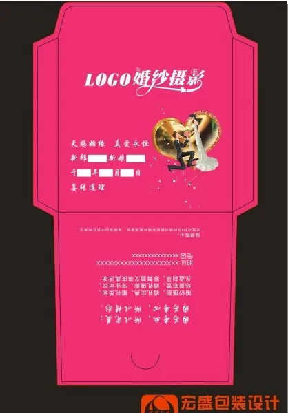 婚纱影楼光盘包装一cdr矢量模版下载