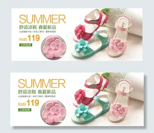 夏季新款花朵凉鞋海报