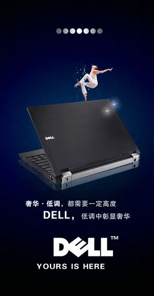戴尔Dell笔记本电脑PSD分层 戴尔Dell笔记本电脑PSD分层