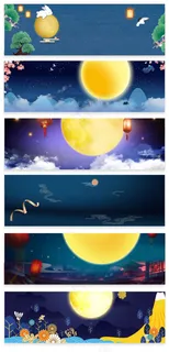 夜空深夜中秋月圆淘宝电商海报通用背...