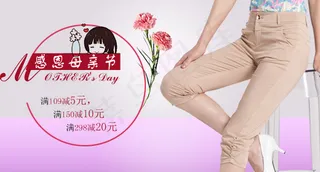 母亲节海报图