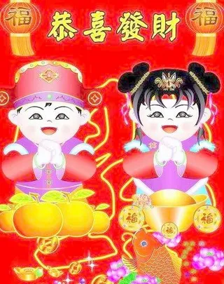 恭贺新禧新年矢量素材 下载