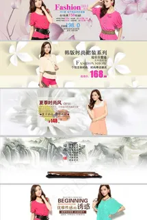 淘宝女装图片