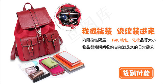 双肩包广告psd模版下载