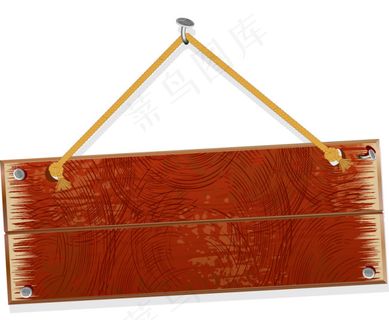 木板挂牌