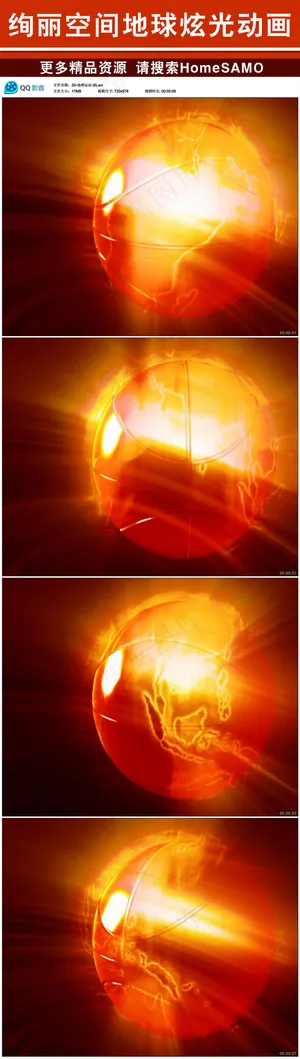 绚丽虚拟金色空间地球炫光动画背景视... 绚丽虚拟金色空间地球炫光动画背景视...