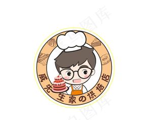 威先生家烘焙logo