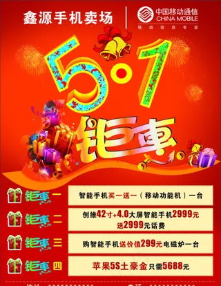 1劳动节矢量素材