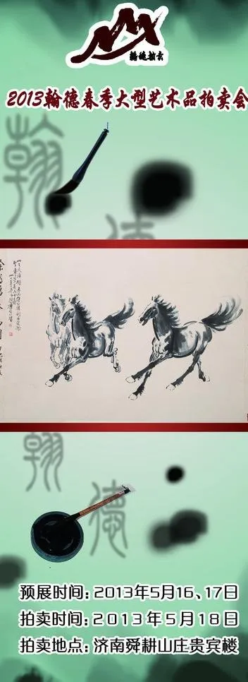绿色古典易拉宝图片(3024X7559(DPI:96))psd模版下载