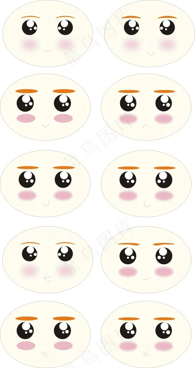 表情图表情百变表情图