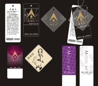 安艾儿精美高档吊牌图片