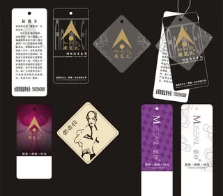 安艾儿精美高档吊牌图片