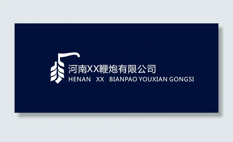 原创logo矢量素材cdr矢量模版下载