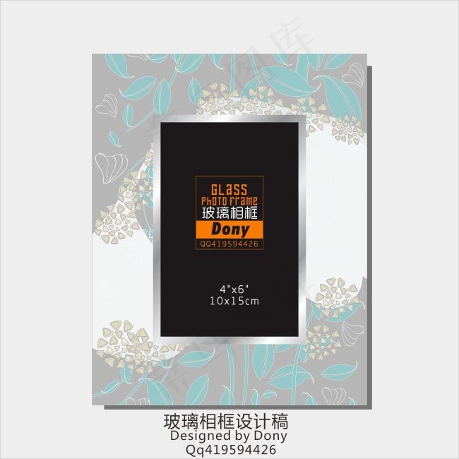 玻璃相框 CDR15版本cdr矢量模版下载