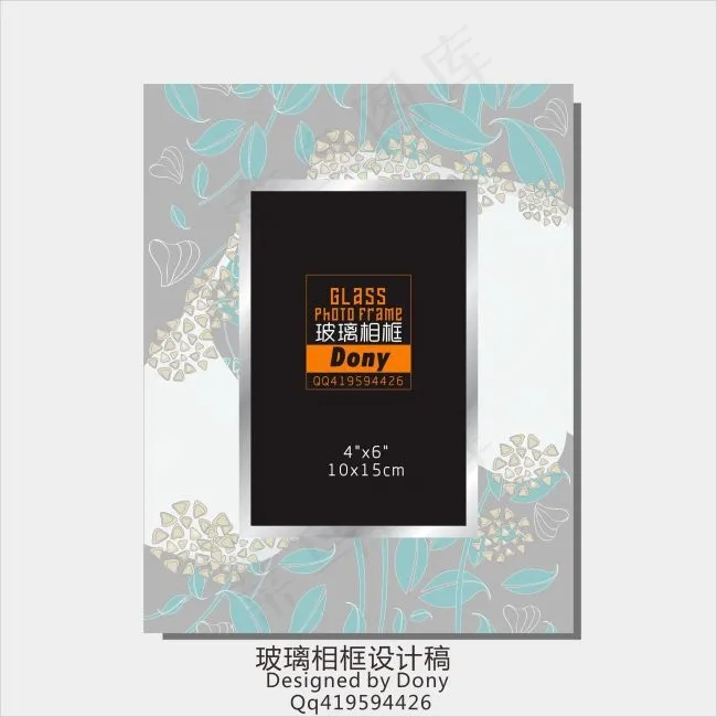 玻璃相框 CDR15版本cdr矢量模版下载