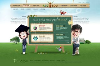 黑板培训网页psd模板