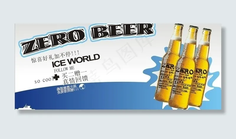 pop海报设计图片cdr矢量模版下载