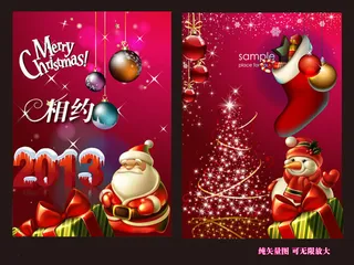 圣诞海报矢量素材