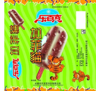 雪糕包装图片