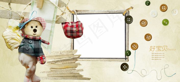 儿童相册模板下载