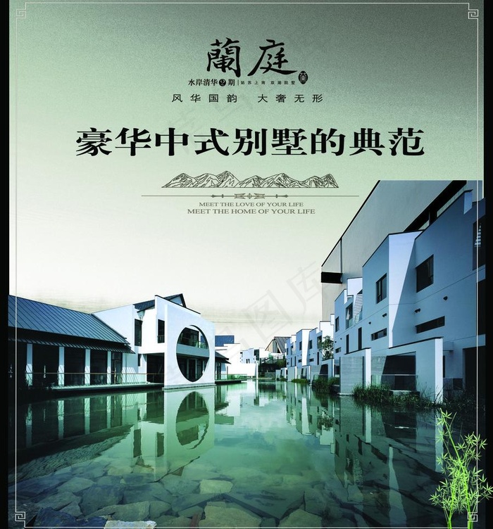 房地产广告图片(2415X2750(DPI:300))psd模版下载