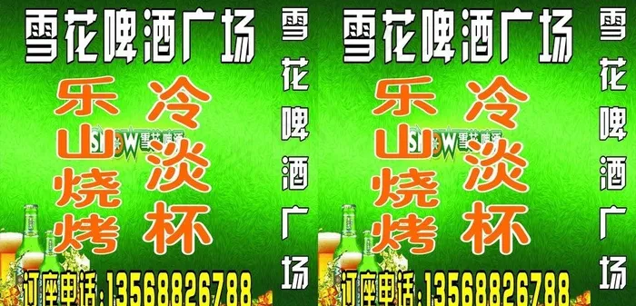 灯箱广告图片cdr矢量模版下载