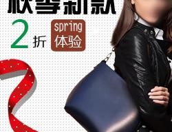女包图片
